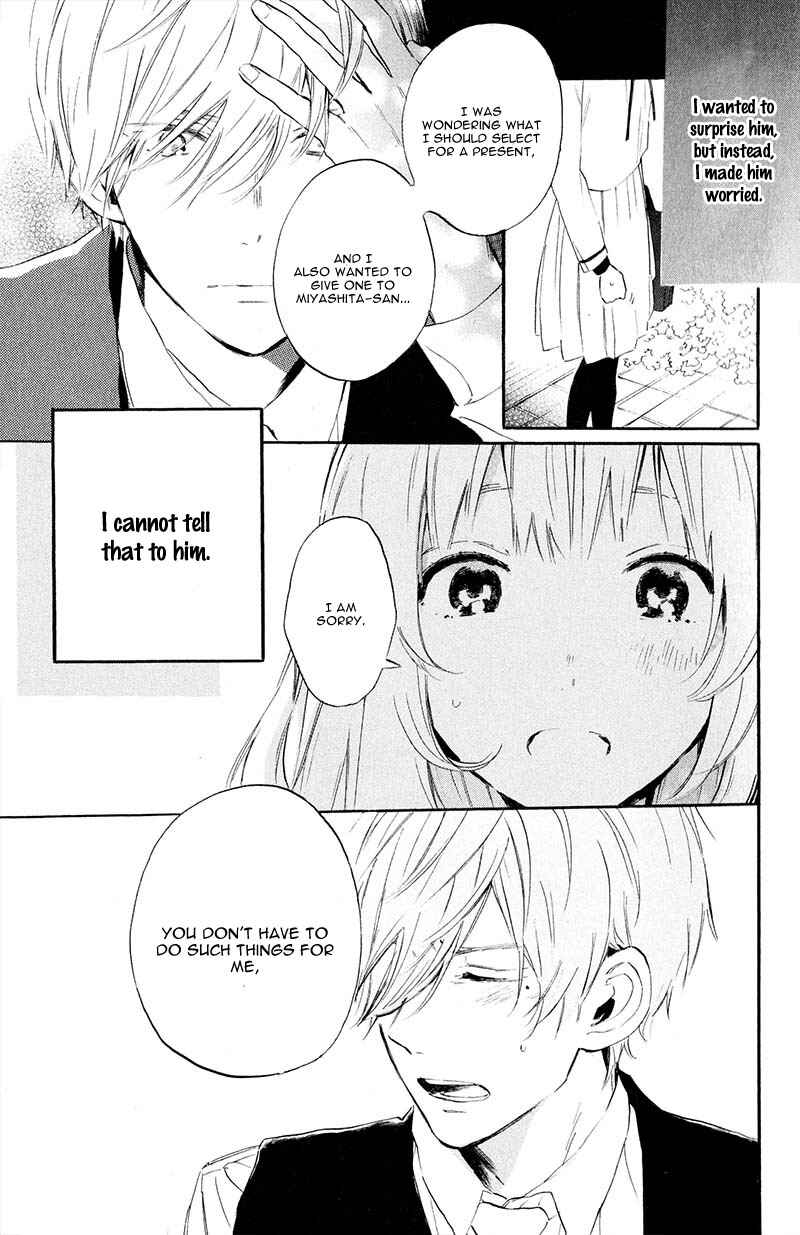 Page 15 Chapter 3 Ojou-san to Yobanaide
