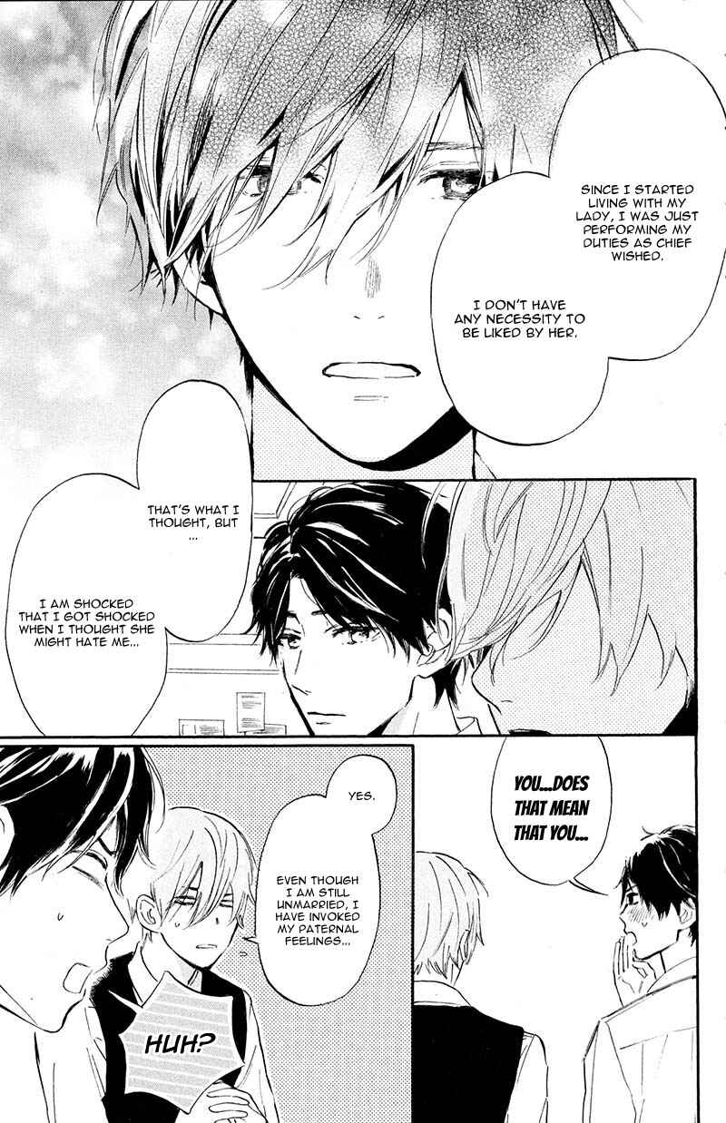 Page 21 Chapter 3 Ojou-san to Yobanaide