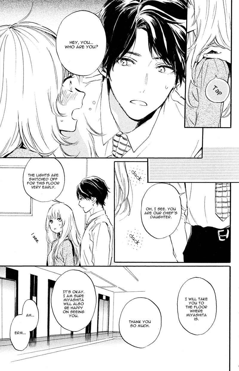 Page 27 Chapter 3 Ojou-san to Yobanaide