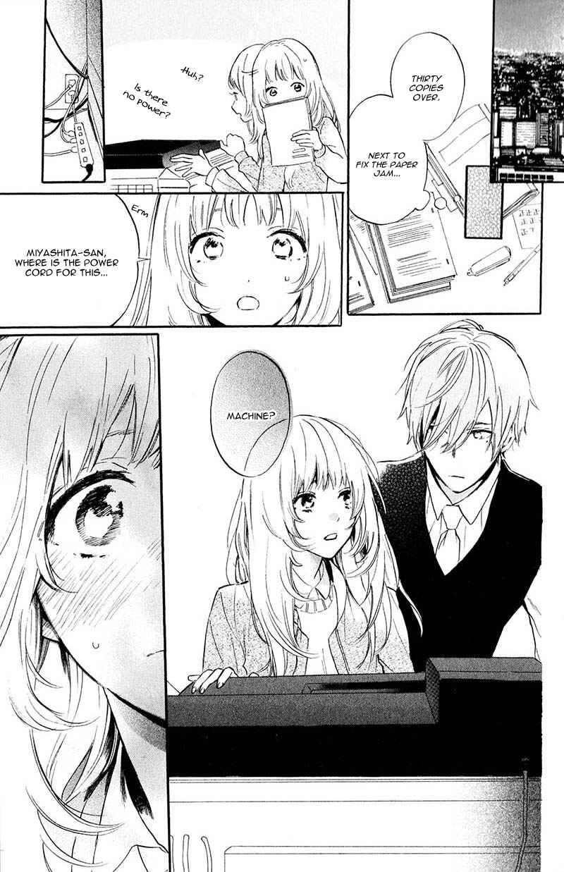 Page 41 Chapter 3 Ojou-san to Yobanaide
