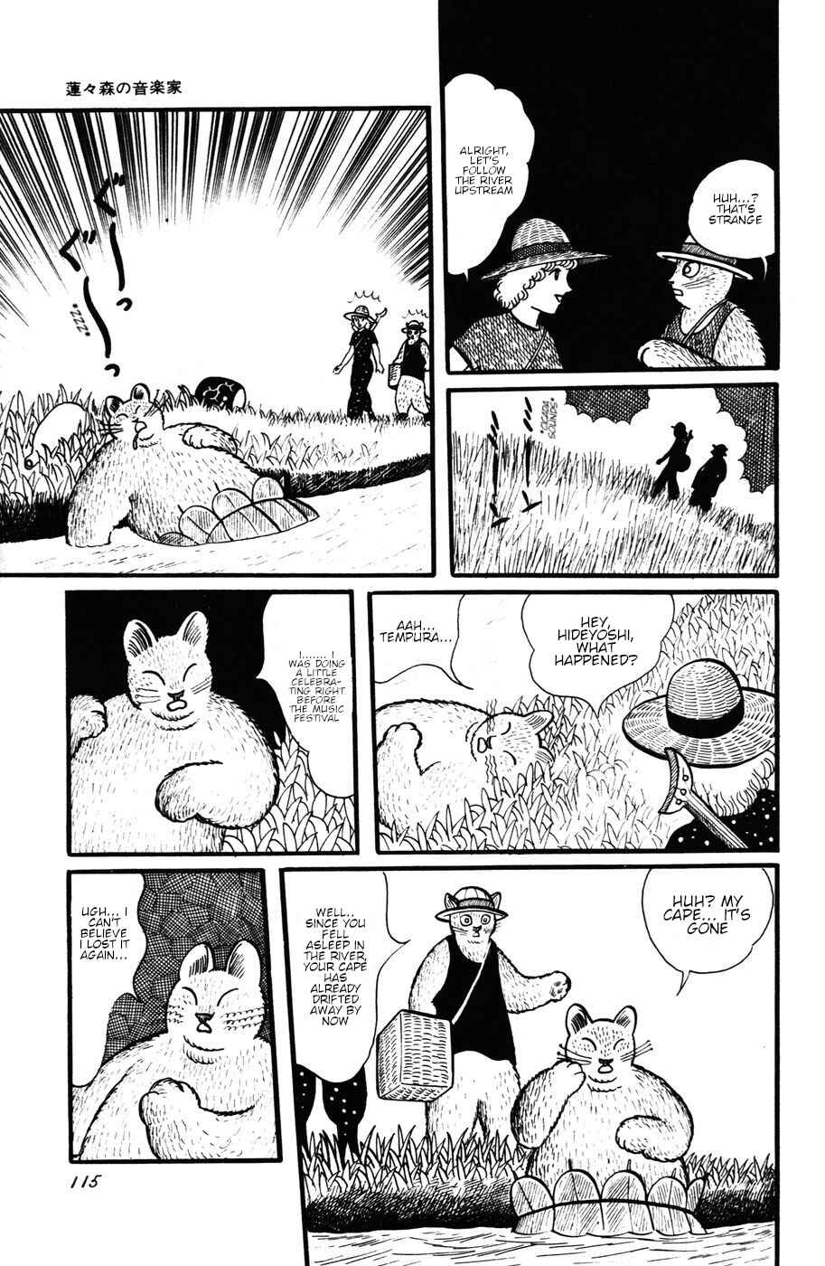 Page 15 Chapter 24 Atagoal Monogatari