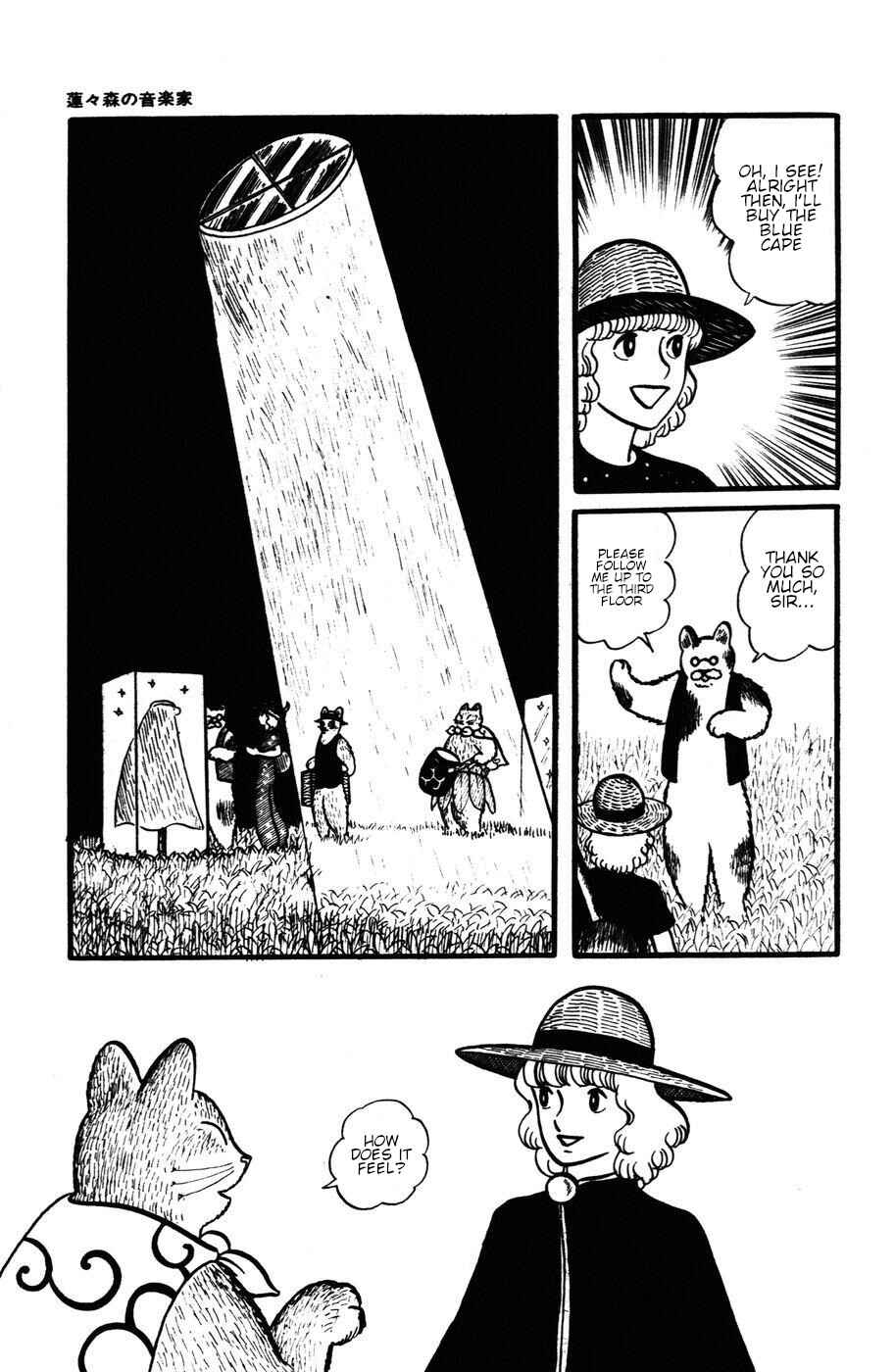 Page 19 Chapter 24 Atagoal Monogatari