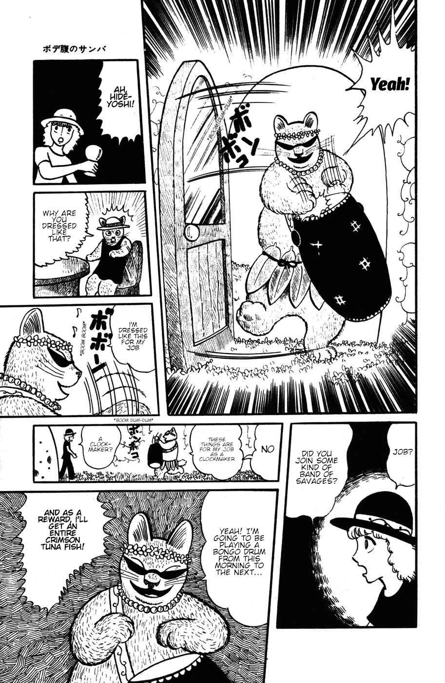 Page 11 Chapter 17 Atagoal Monogatari