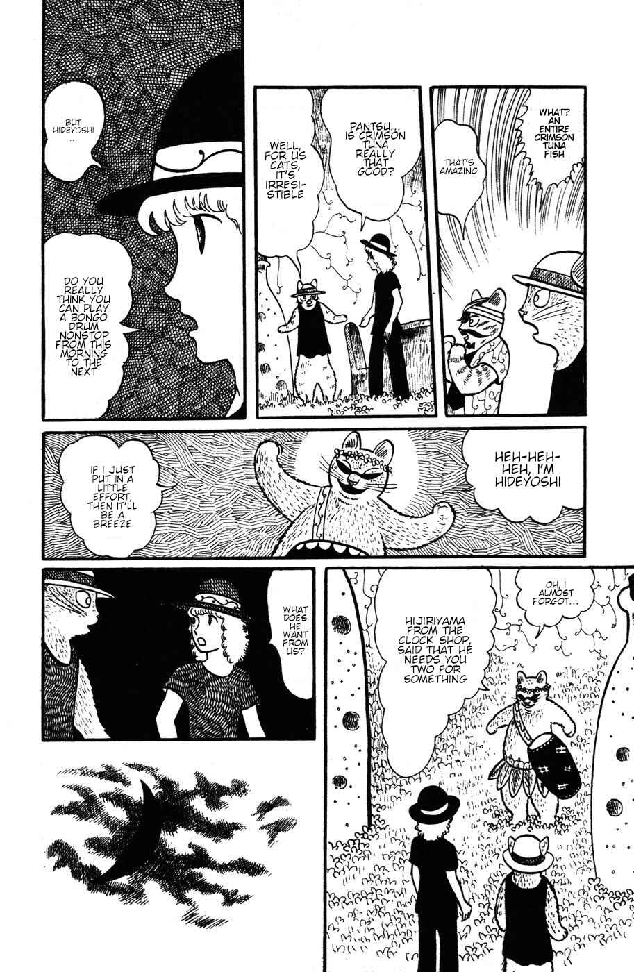 Page 12 Chapter 17 Atagoal Monogatari