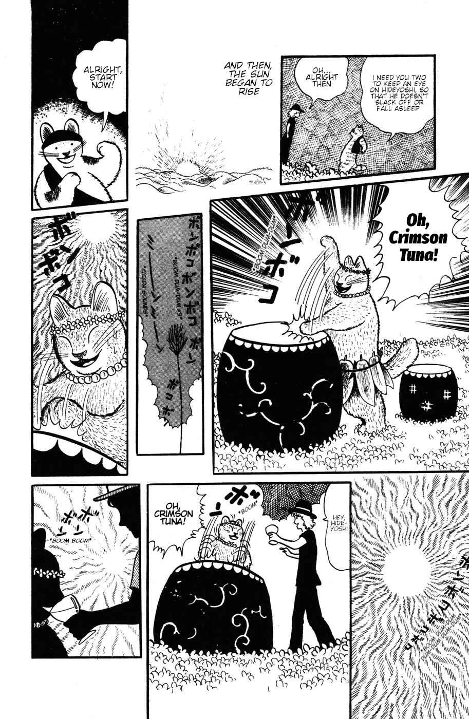 Page 16 Chapter 17 Atagoal Monogatari