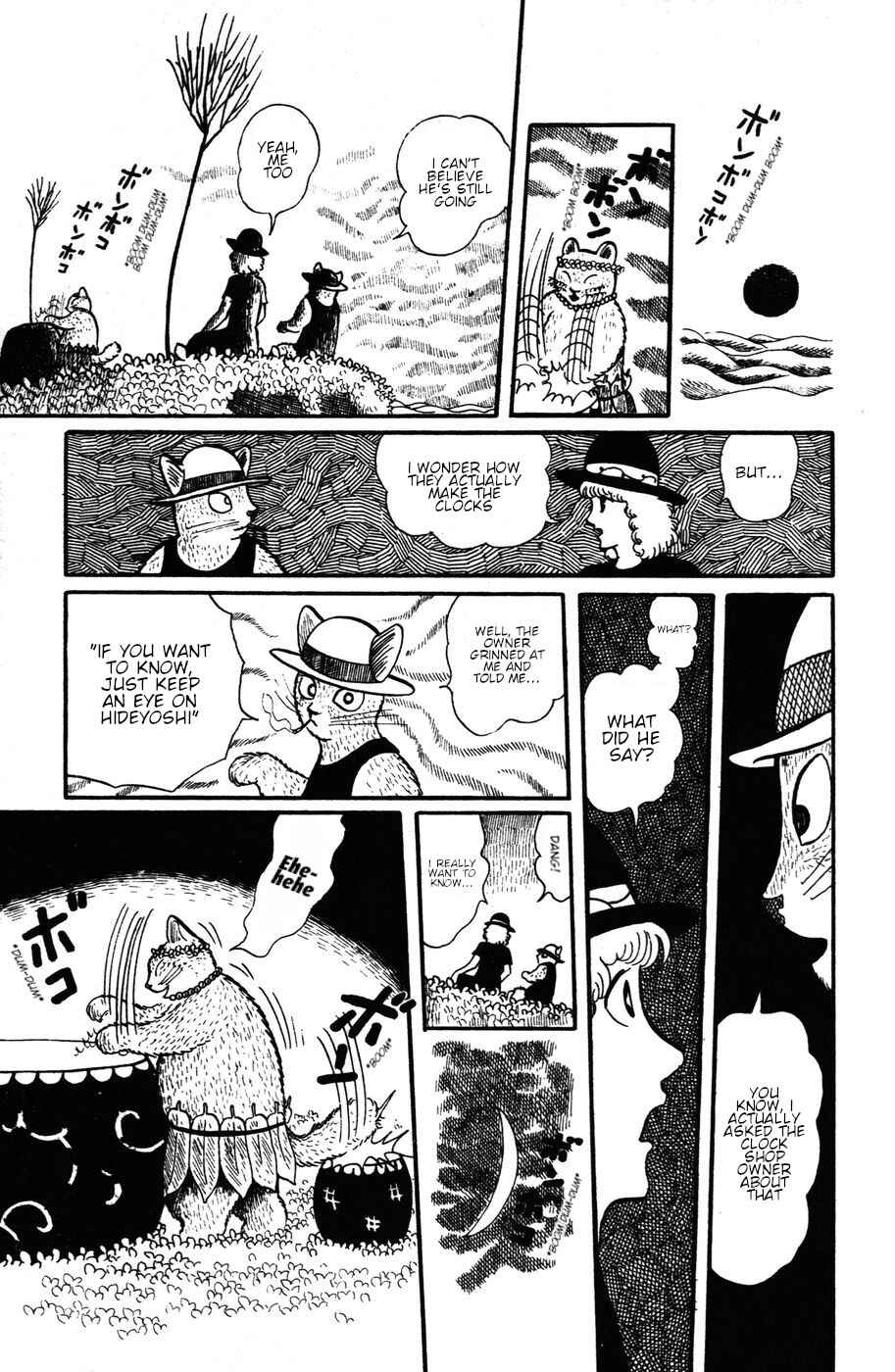 Page 17 Chapter 17 Atagoal Monogatari