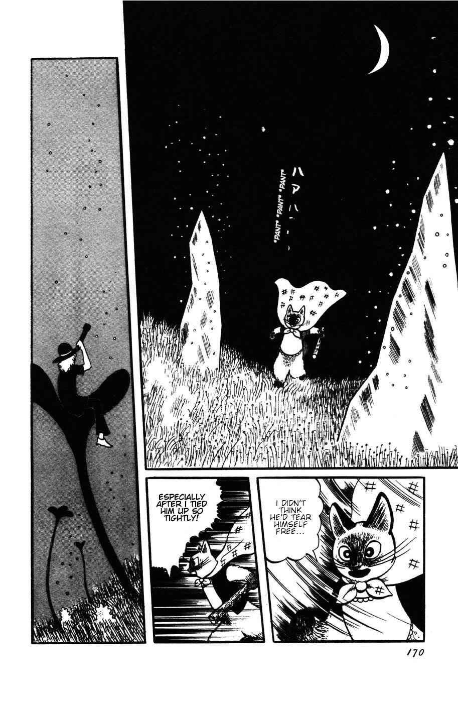 Page 2 Chapter 17 Atagoal Monogatari