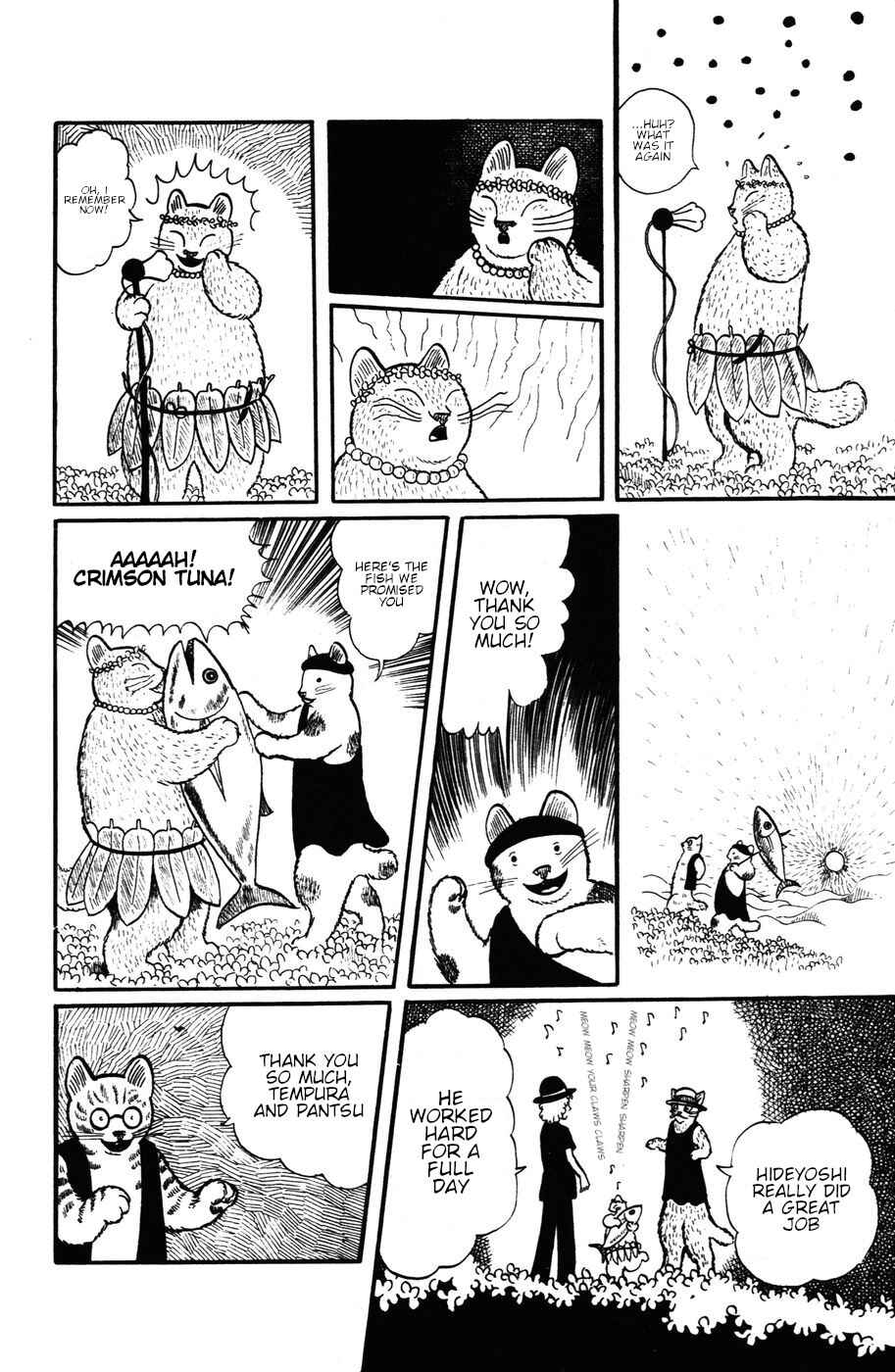 Page 22 Chapter 17 Atagoal Monogatari
