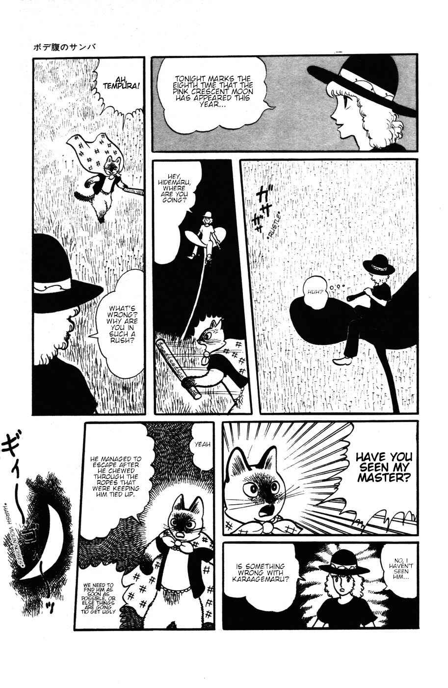 Page 3 Chapter 17 Atagoal Monogatari