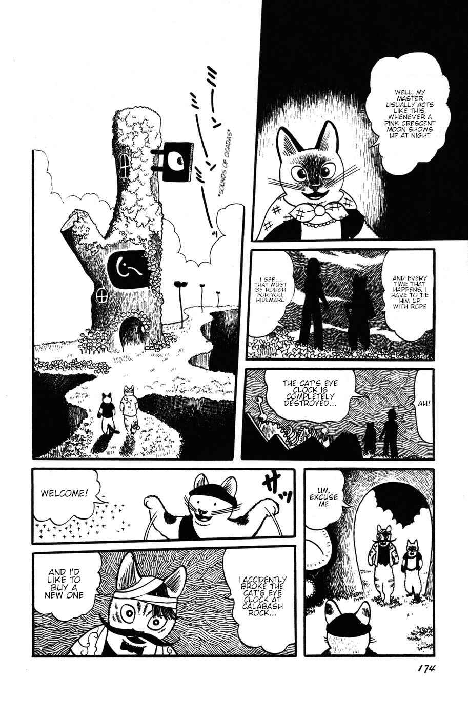 Page 6 Chapter 17 Atagoal Monogatari
