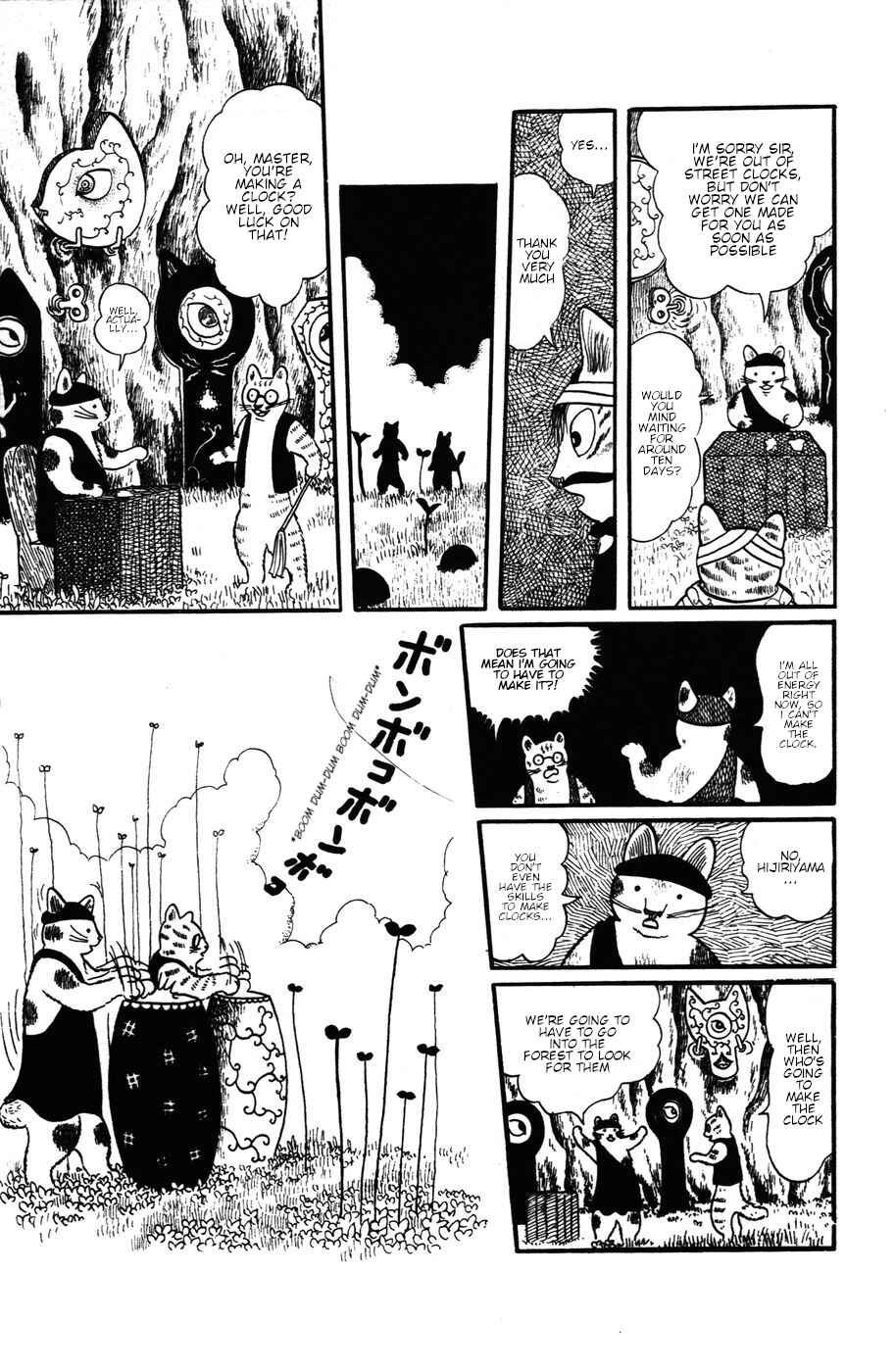 Page 7 Chapter 17 Atagoal Monogatari