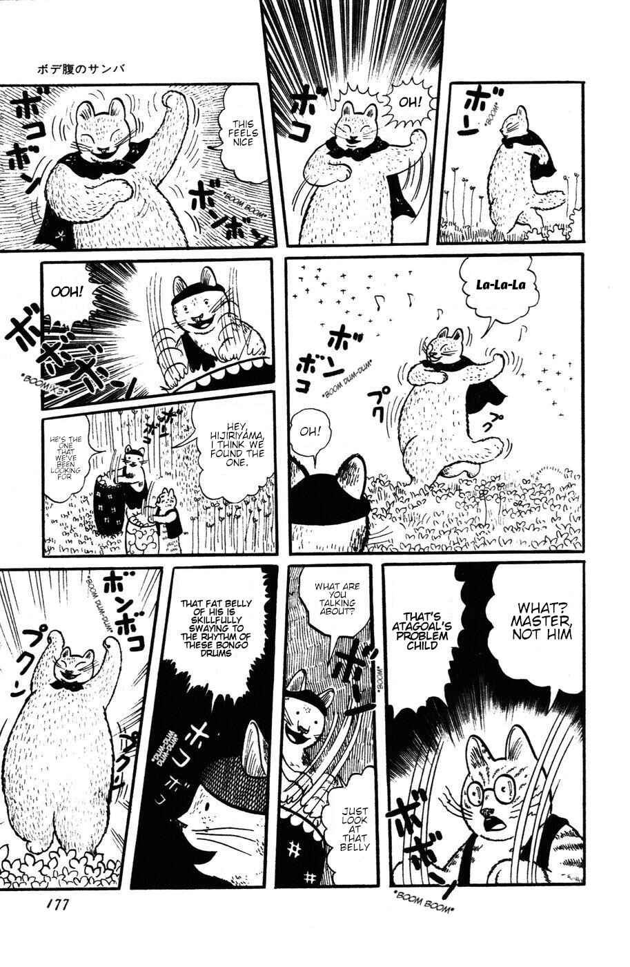 Page 9 Chapter 17 Atagoal Monogatari