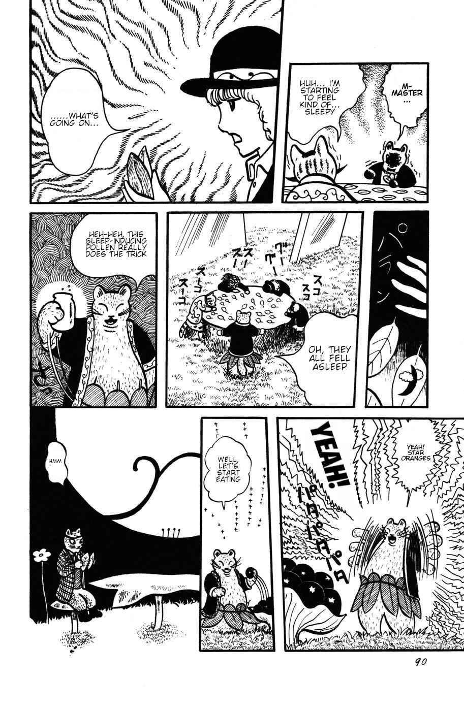 Page 16 Chapter 23 Atagoal Monogatari