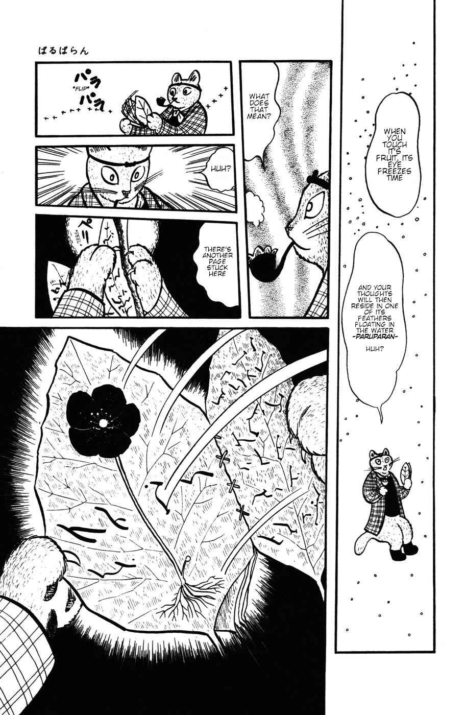 Page 17 Chapter 23 Atagoal Monogatari