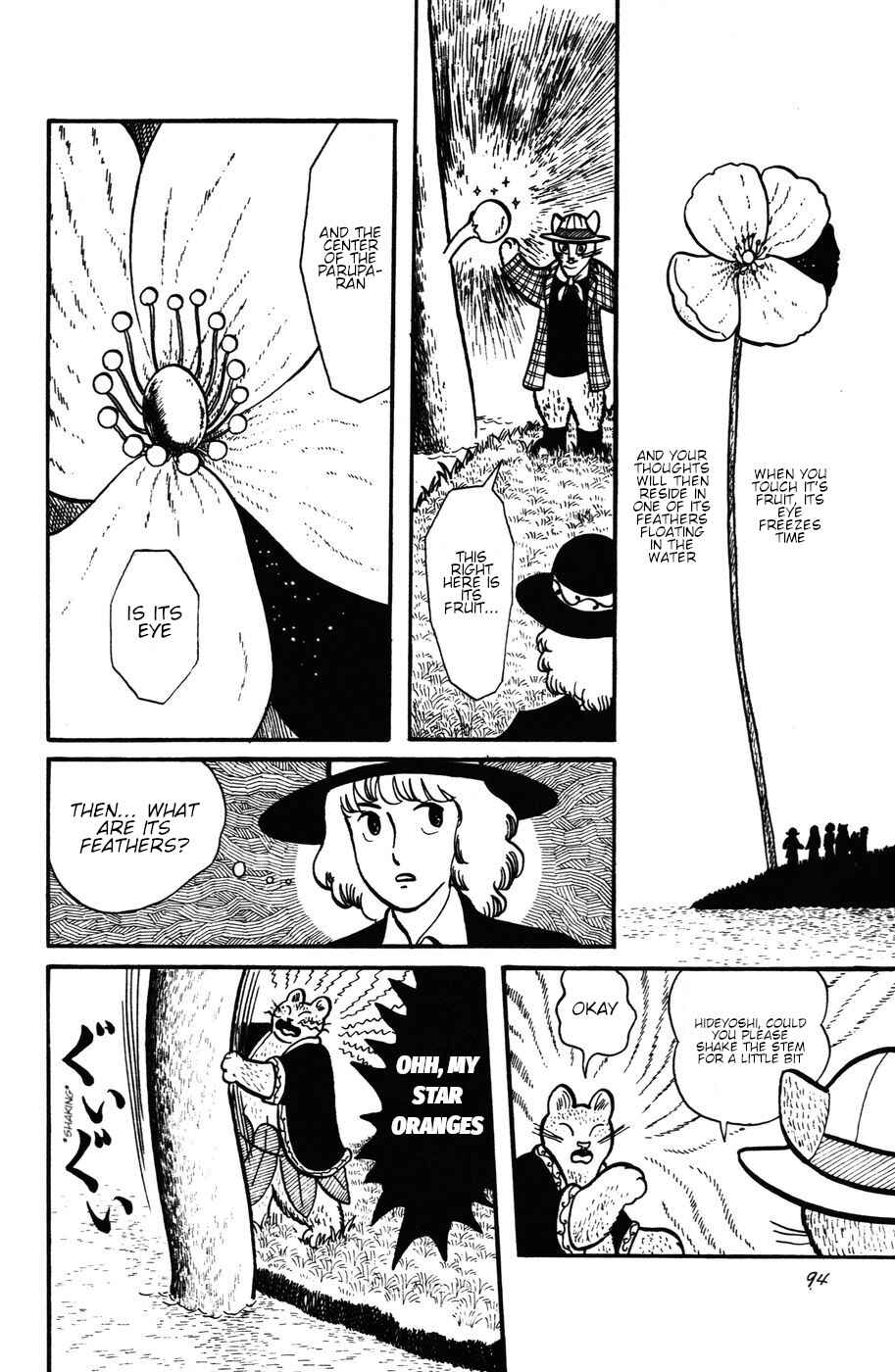 Page 20 Chapter 23 Atagoal Monogatari