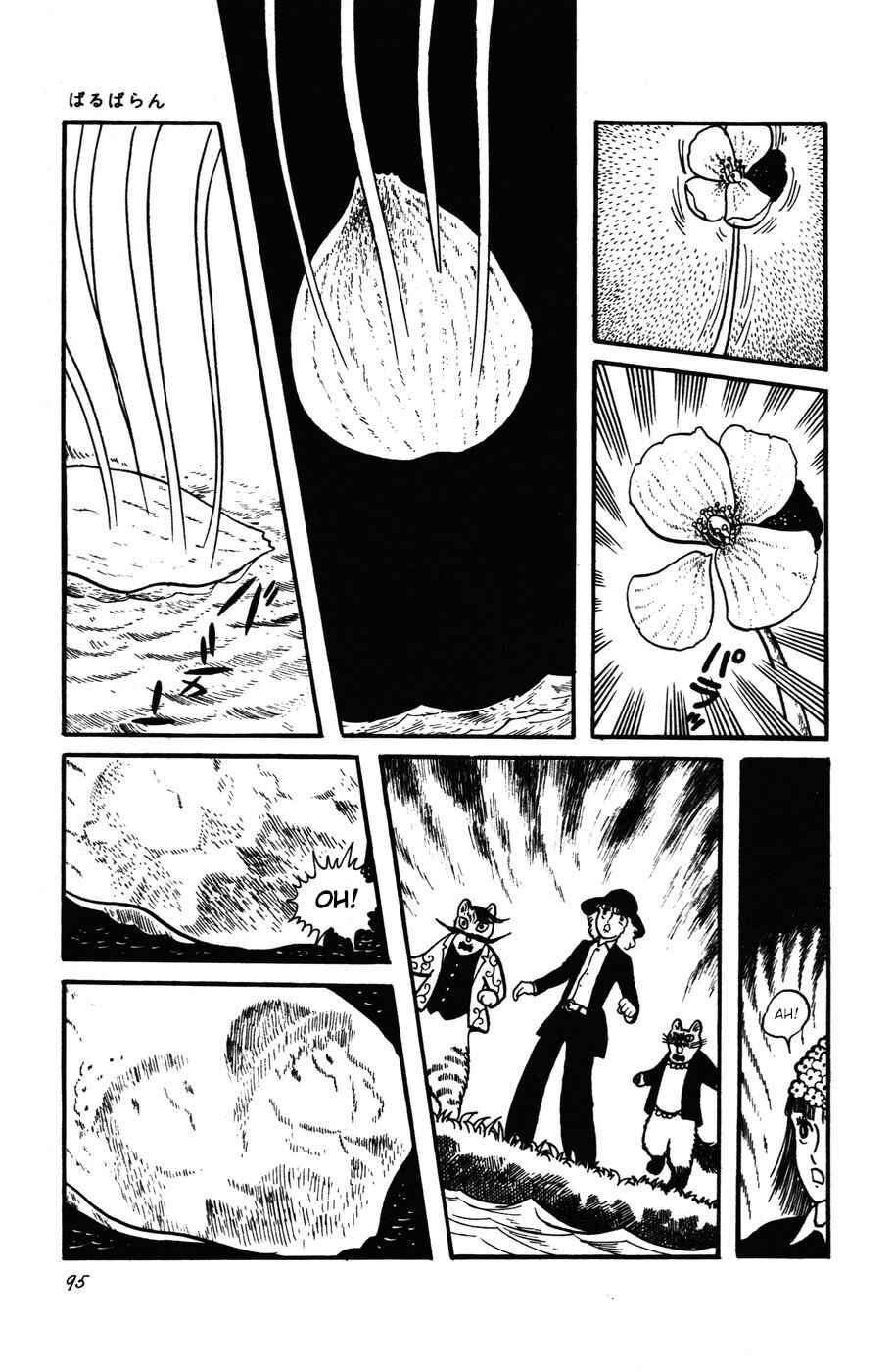 Page 21 Chapter 23 Atagoal Monogatari