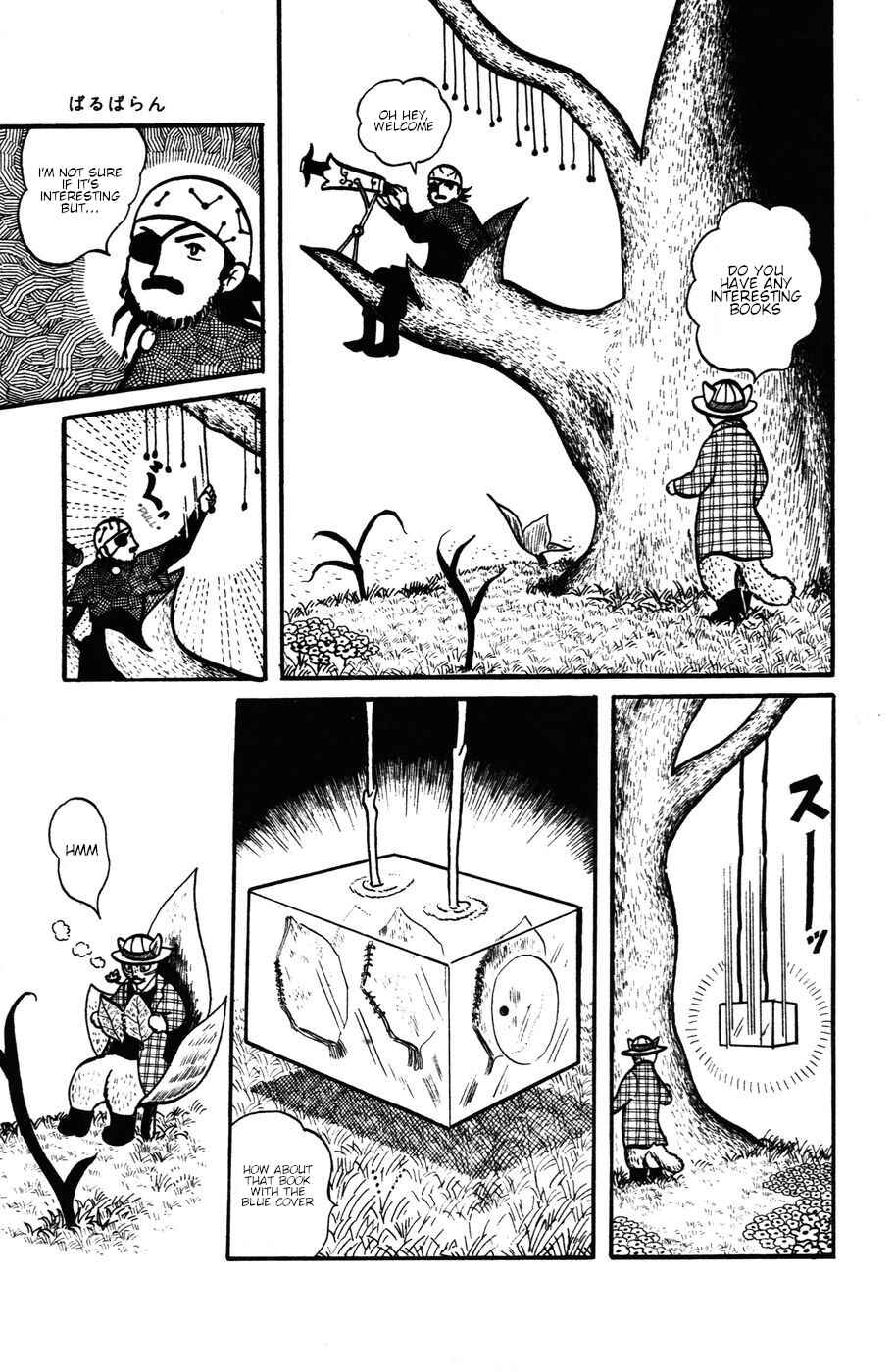 Page 3 Chapter 23 Atagoal Monogatari
