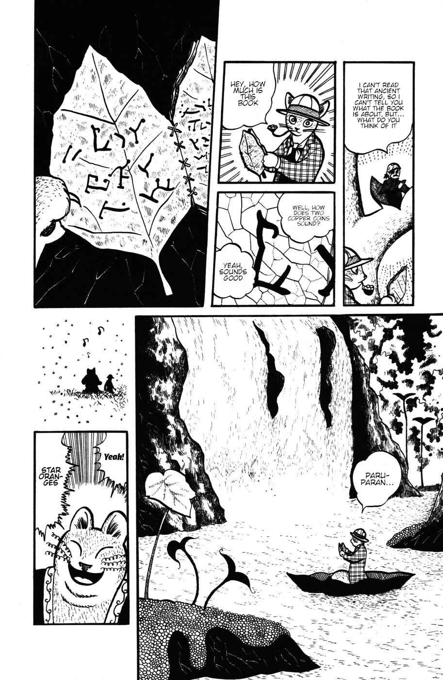 Page 4 Chapter 23 Atagoal Monogatari