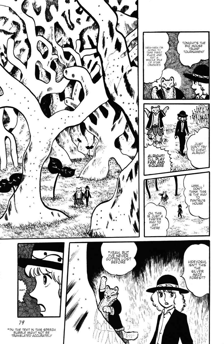 Page 5 Chapter 23 Atagoal Monogatari