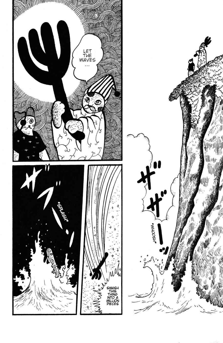 Page 2 Chapter 26 Atagoal Monogatari