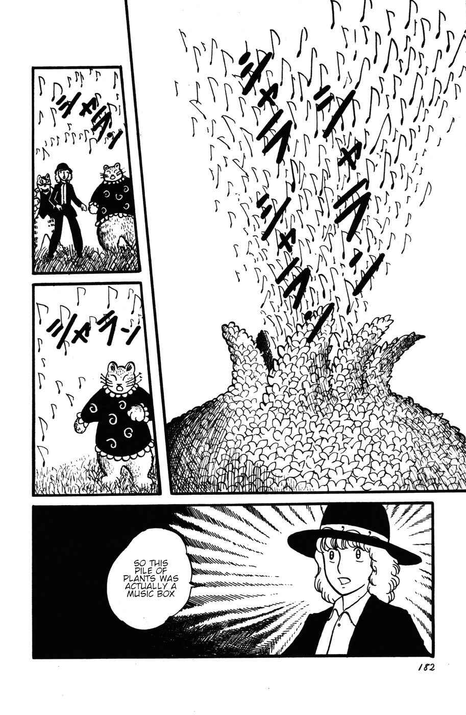 Page 20 Chapter 26 Atagoal Monogatari