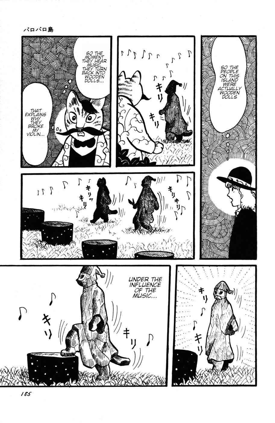 Page 23 Chapter 26 Atagoal Monogatari