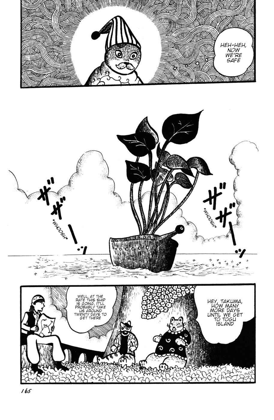 Page 3 Chapter 26 Atagoal Monogatari