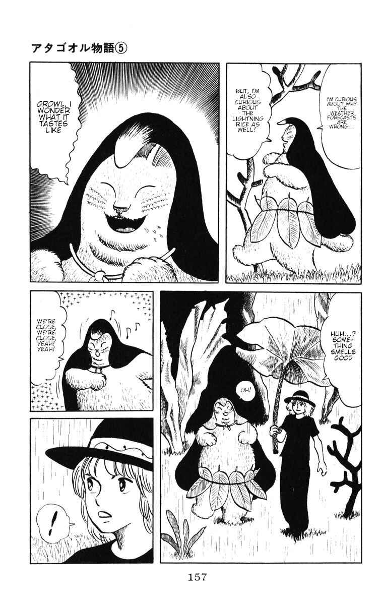 Page 12 Chapter 41 Atagoal Monogatari