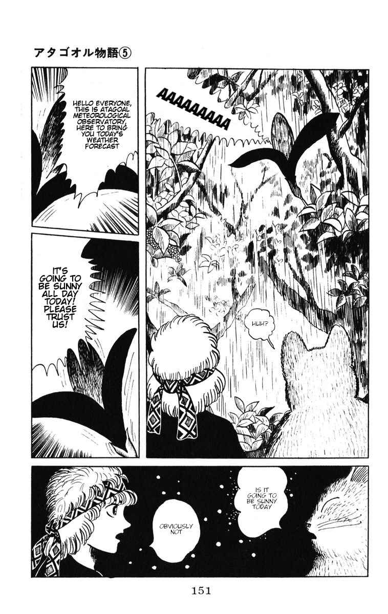 Page 6 Chapter 41 Atagoal Monogatari