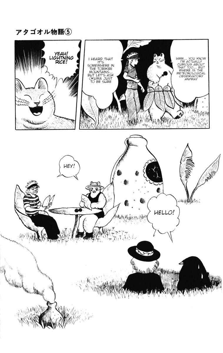 Page 8 Chapter 41 Atagoal Monogatari