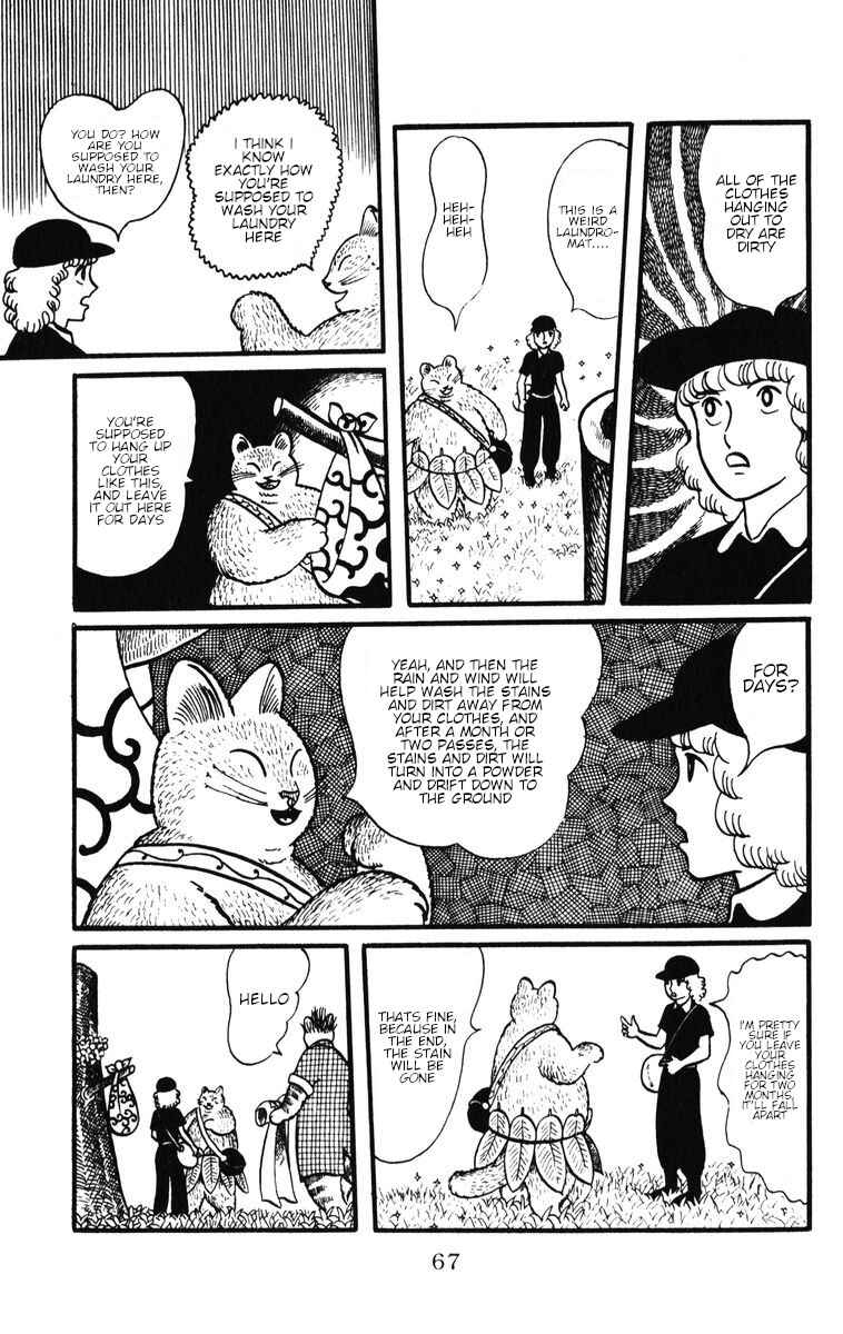 Page 11 Chapter 30 Atagoal Monogatari