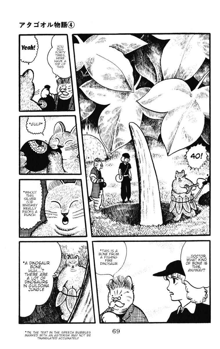 Page 13 Chapter 30 Atagoal Monogatari