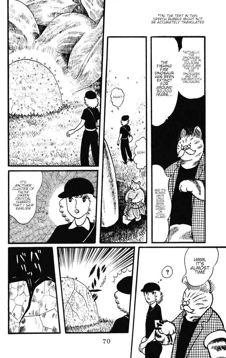 Page 14 Chapter 30 Atagoal Monogatari