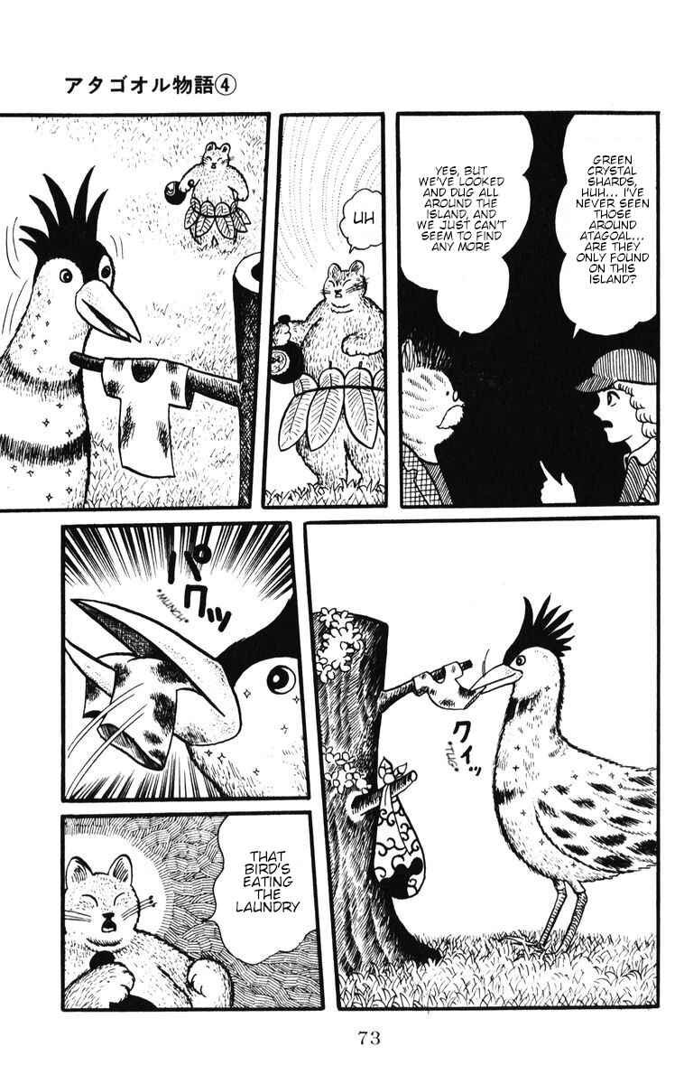 Page 17 Chapter 30 Atagoal Monogatari