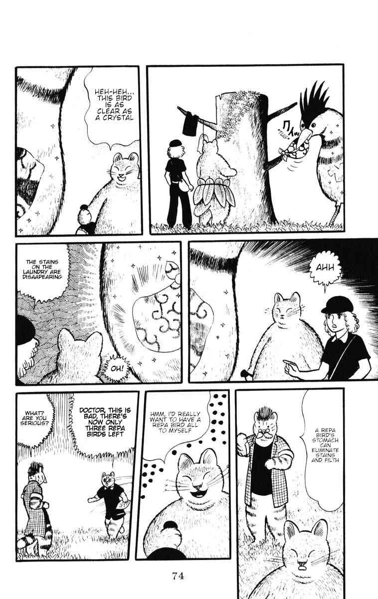 Page 18 Chapter 30 Atagoal Monogatari