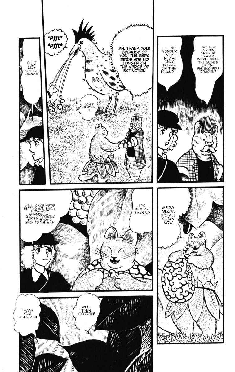 Page 21 Chapter 30 Atagoal Monogatari