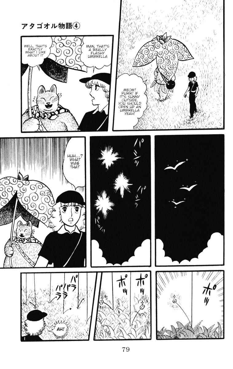 Page 23 Chapter 30 Atagoal Monogatari