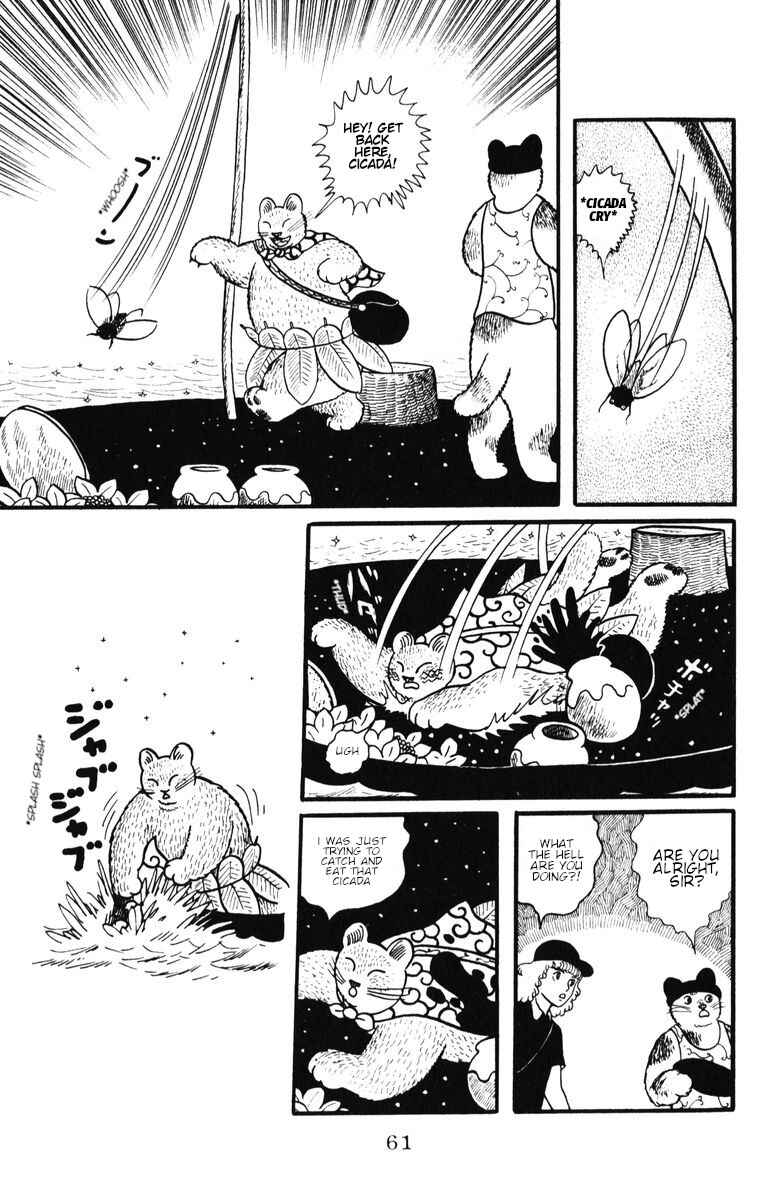Page 5 Chapter 30 Atagoal Monogatari