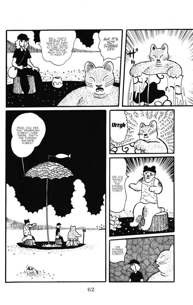 Page 6 Chapter 30 Atagoal Monogatari