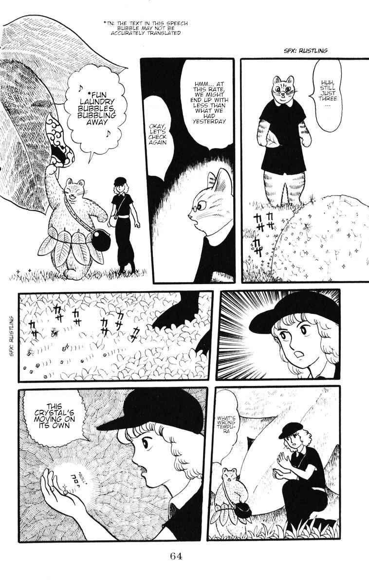 Page 8 Chapter 30 Atagoal Monogatari