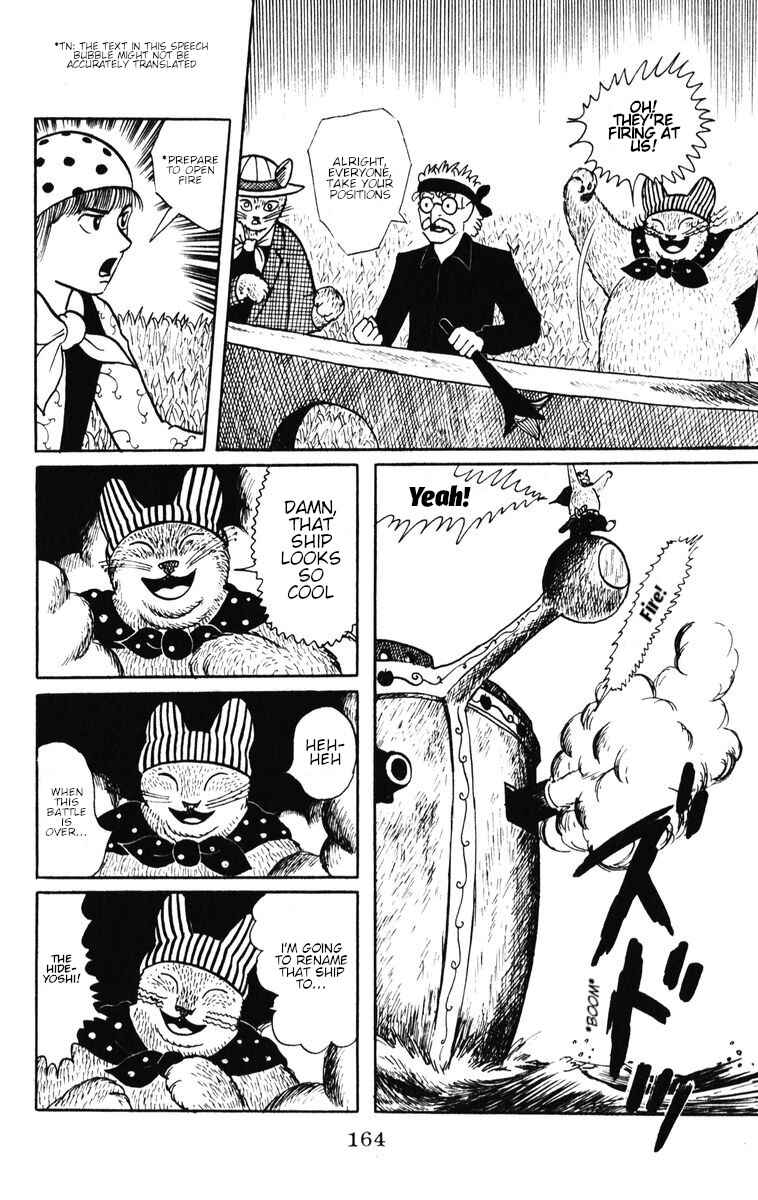 Page 10 Chapter 34 Atagoal Monogatari