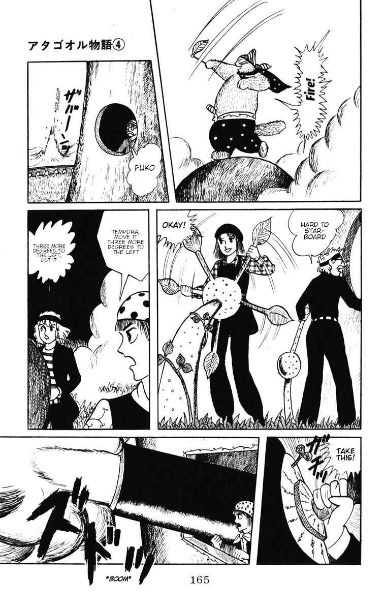 Page 11 Chapter 34 Atagoal Monogatari