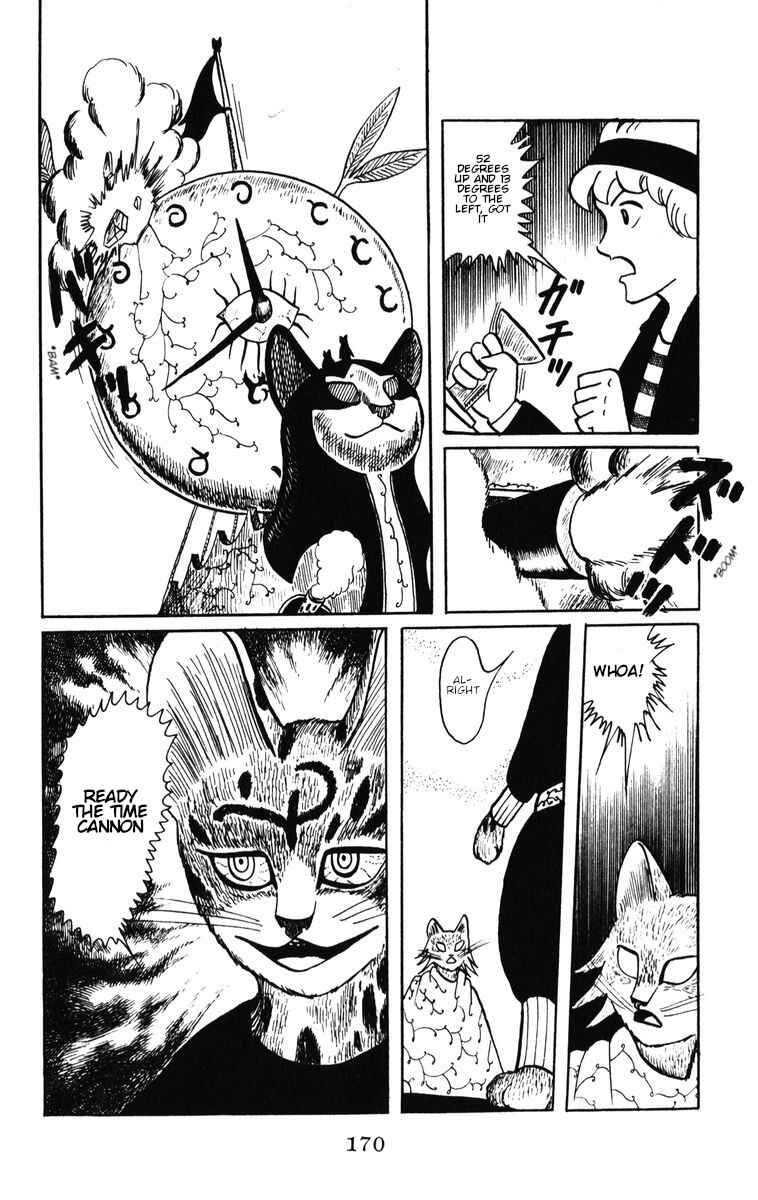 Page 15 Chapter 34 Atagoal Monogatari