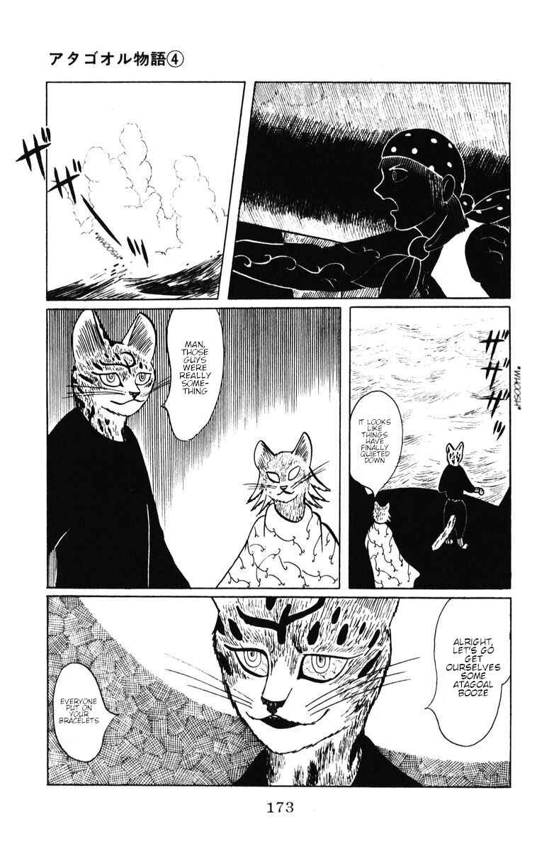 Page 18 Chapter 34 Atagoal Monogatari