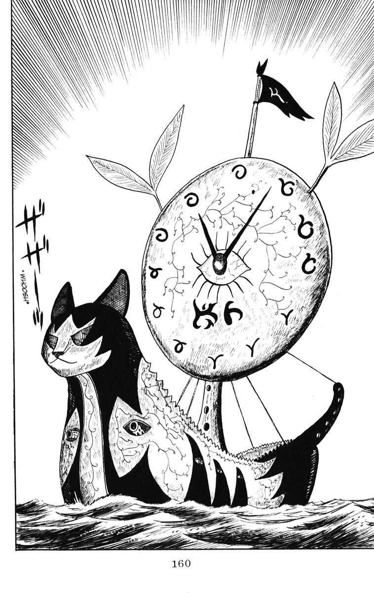 Page 6 Chapter 34 Atagoal Monogatari