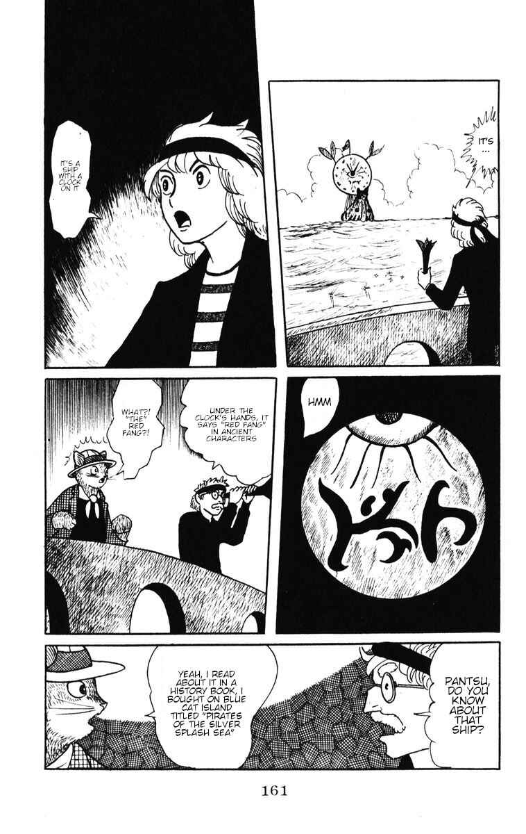 Page 7 Chapter 34 Atagoal Monogatari