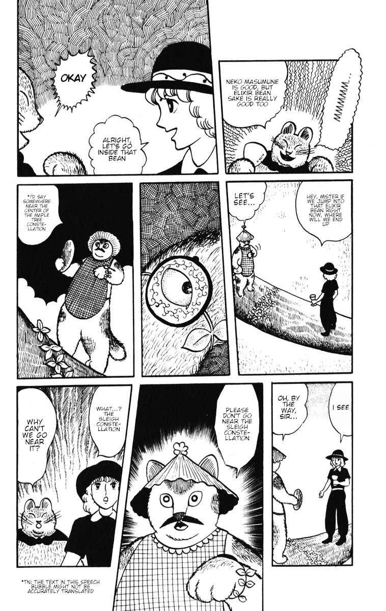 Page 10 Chapter 31 Atagoal Monogatari