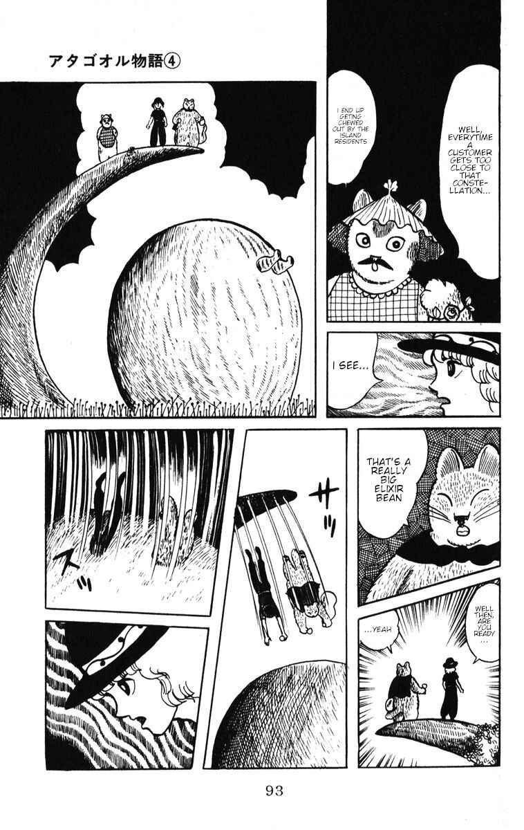 Page 11 Chapter 31 Atagoal Monogatari