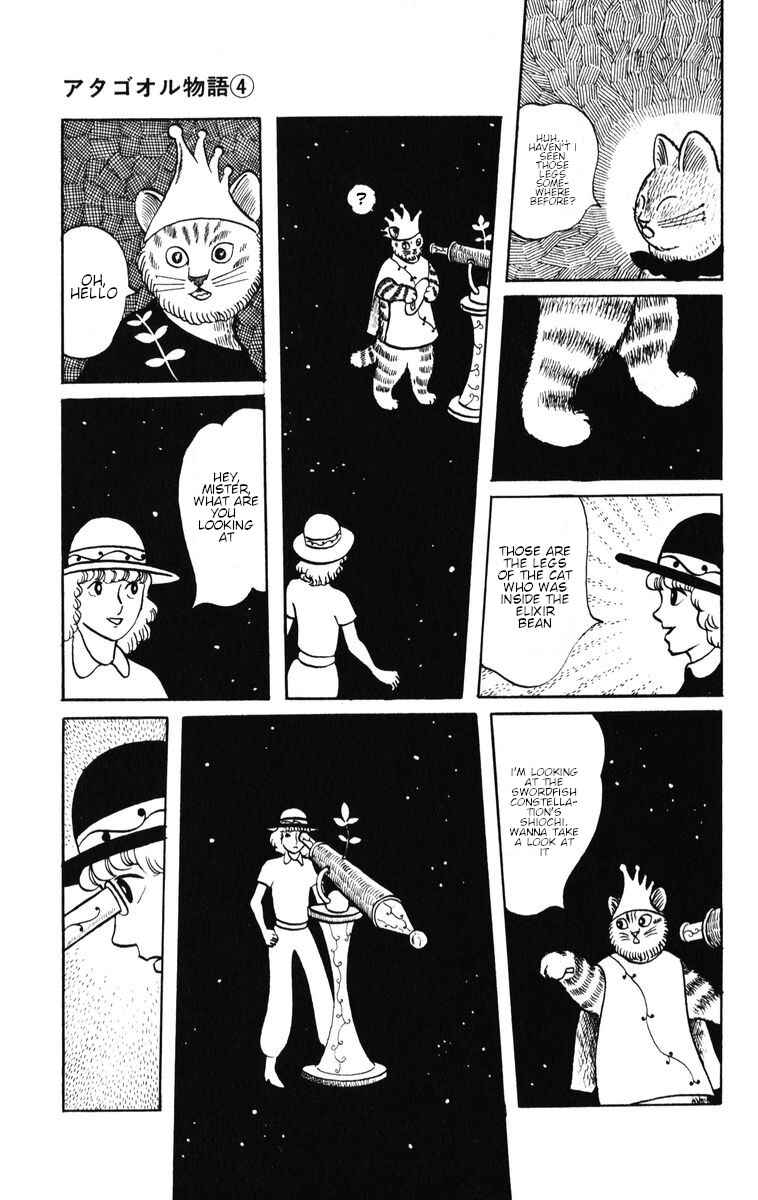 Page 16 Chapter 31 Atagoal Monogatari