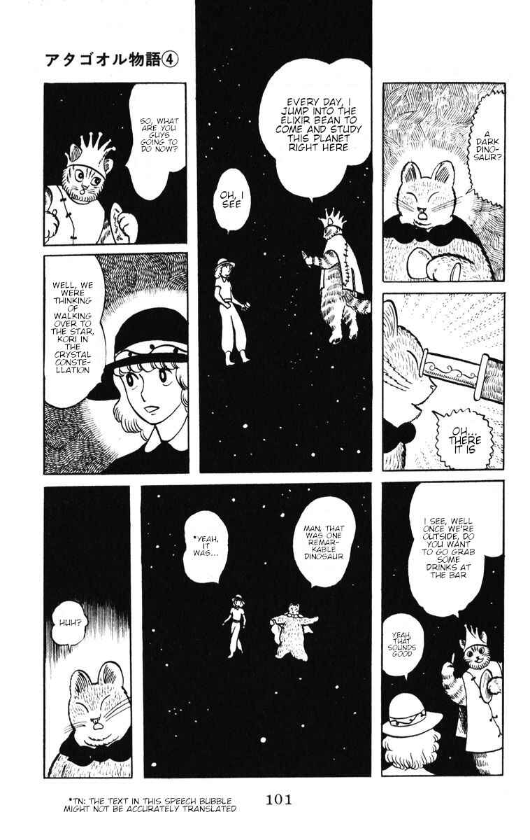 Page 18 Chapter 31 Atagoal Monogatari